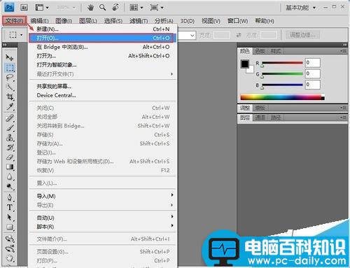 tif格式是什么文件?tif格式三种打开的方法-第8张图片-90博客网 tif格式是什么文件?tif格式三种打开的方法-第8张图片-90博客网