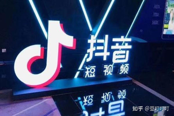 抖音营销策略都有哪些(6种营销策略分析)-第2张图片-90博客网 抖音营销策略都有哪些(6种营销策略分析)-第2张图片-90博客网