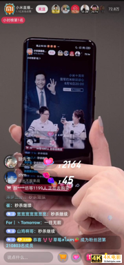 雷军与董明珠的新战事：输了“10亿赌约”，赢回直播带货首秀-第2张图片-90博客网