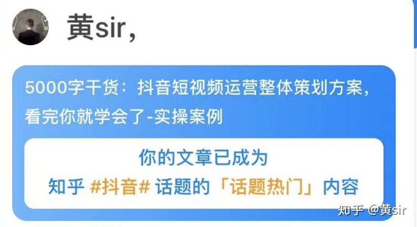 5000字干货：抖音短视频运营整体策划方案，看完你就学会了 ... ...-第1张图片-90博客网