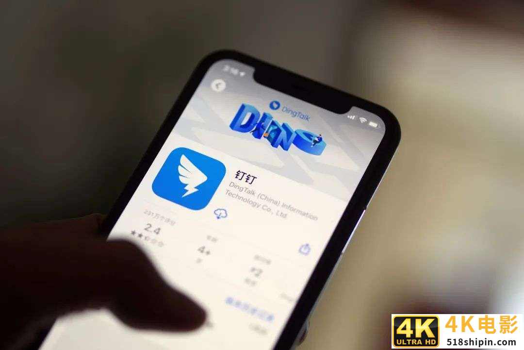 “低代码”还在吵架，钉钉已经造了个App Store?-第1张图片-90博客网