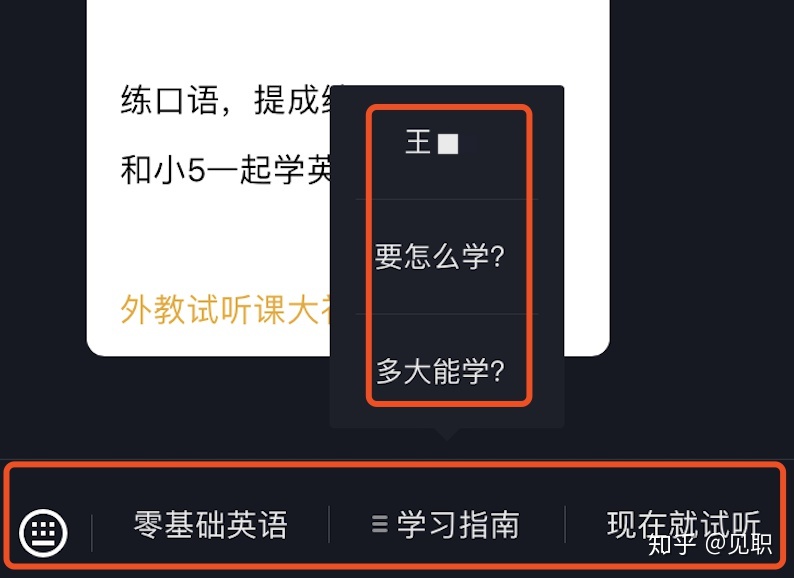 5000字干货：抖音短视频运营整体策划方案，看完你就学会了 ... ...-第12张图片-90博客网