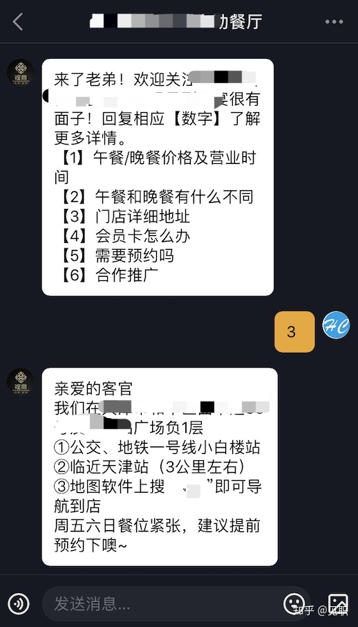 5000字干货：抖音短视频运营整体策划方案，看完你就学会了 ... ...-第11张图片-90博客网