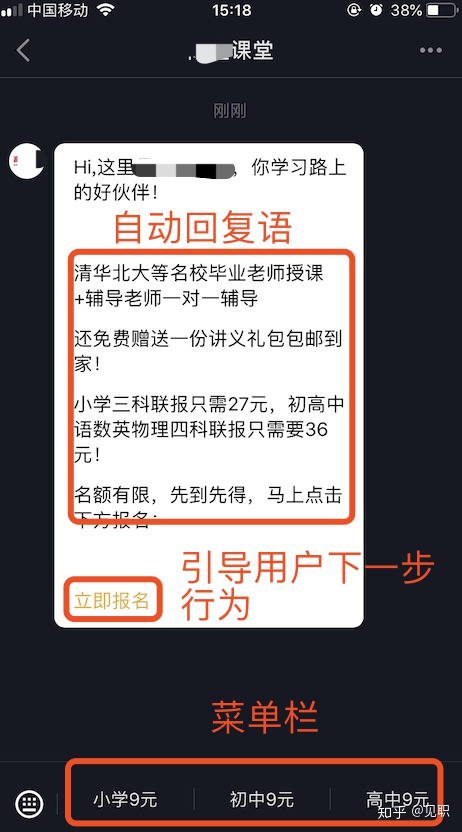 5000字干货：抖音短视频运营整体策划方案，看完你就学会了 ... ...-第10张图片-90博客网
