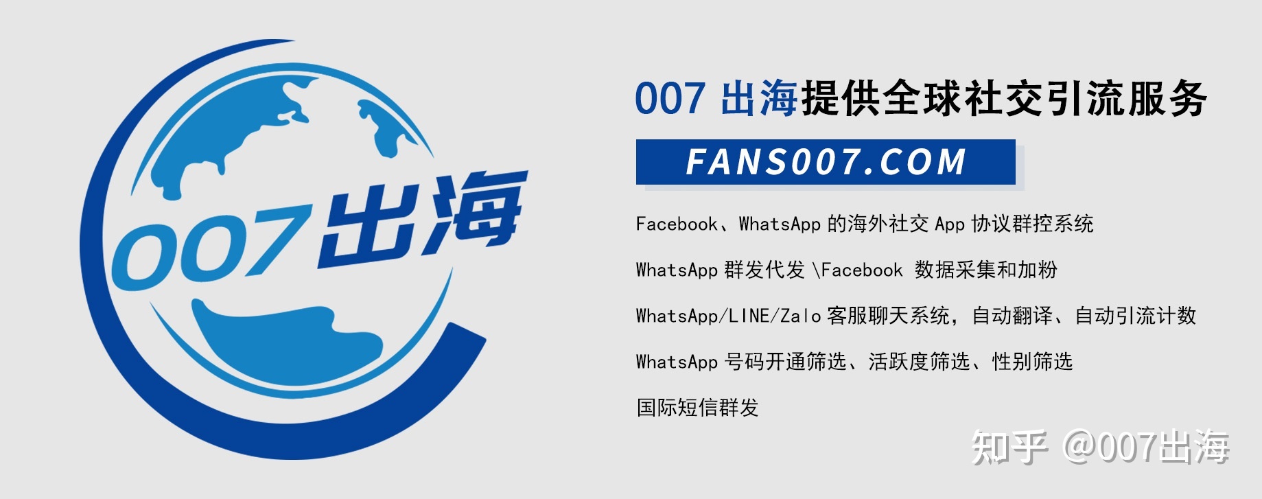 如何在海外推广App?推广方式有哪些?-第3张图片-90博客网 如何在海外推广App?推广方式有哪些?-第3张图片-90博客网