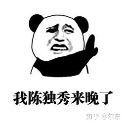 微信显示存在骚扰/恶意营销/欺诈等被封限制登录, …-第1张图片-90博客网 微信显示存在骚扰/恶意营销/欺诈等被封限制登录, …-第1张图片-90博客网