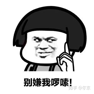 微信显示存在骚扰/恶意营销/欺诈等被封限制登录, …-第2张图片-90博客网 微信显示存在骚扰/恶意营销/欺诈等被封限制登录, …-第2张图片-90博客网
