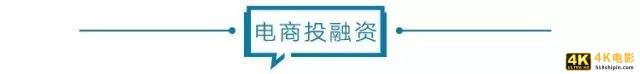 电商壹周｜京东物流正式向港交所递交IPO招股书-第4张图片-90博客网