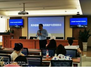 三度合一：银行企业微信营销实战技能训练-第6张图片-90博客网