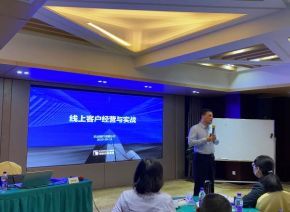 三度合一：银行企业微信营销实战技能训练-第2张图片-90博客网