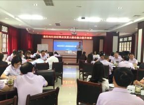 三度合一：银行企业微信营销实战技能训练-第12张图片-90博客网
