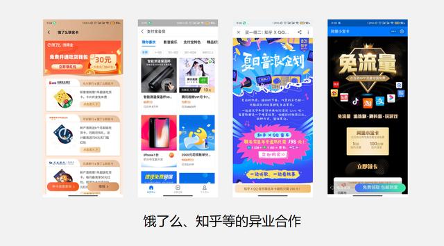 证券类APP如何运营?拉新篇-第4张图片-90博客网 证券类APP如何运营?拉新篇-第4张图片-90博客网