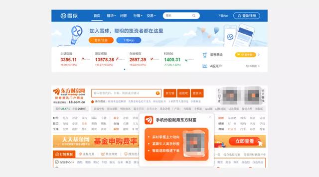 证券类APP如何运营?拉新篇-第8张图片-90博客网 证券类APP如何运营?拉新篇-第8张图片-90博客网