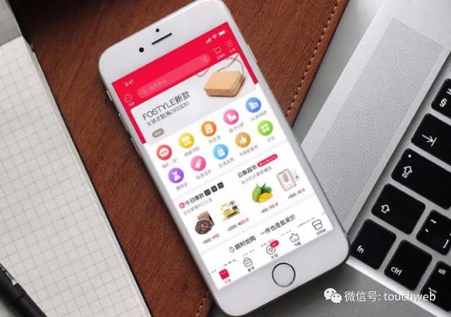 社交电商云集季报图解：营收同比降59% 经调整利润为正-第1张图片-90博客网