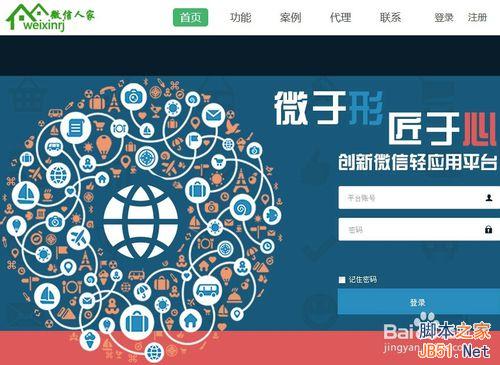 六一国际儿童节微信营销活动策划方案及攻略整理汇总-第2张图片-90博客网