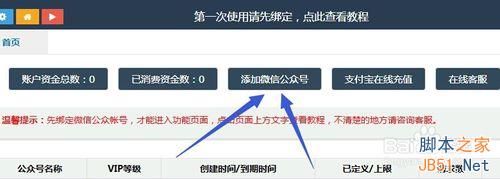 六一国际儿童节微信营销活动策划方案及攻略整理汇总-第4张图片-90博客网