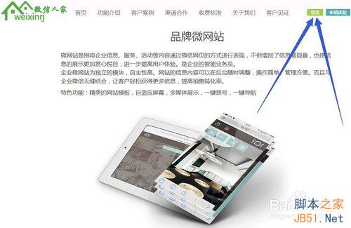 六一国际儿童节微信营销活动策划方案及攻略整理汇总-第1张图片-90博客网