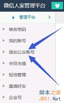 六一国际儿童节微信营销活动策划方案及攻略整理汇总-第3张图片-90博客网