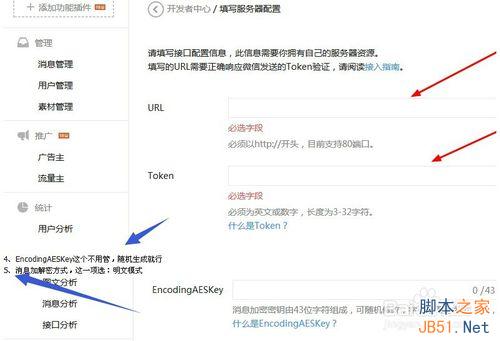 六一国际儿童节微信营销活动策划方案及攻略整理汇总-第7张图片-90博客网