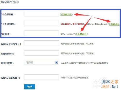 六一国际儿童节微信营销活动策划方案及攻略整理汇总-第5张图片-90博客网