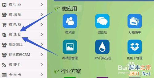 六一国际儿童节微信营销活动策划方案及攻略整理汇总-第16张图片-90博客网