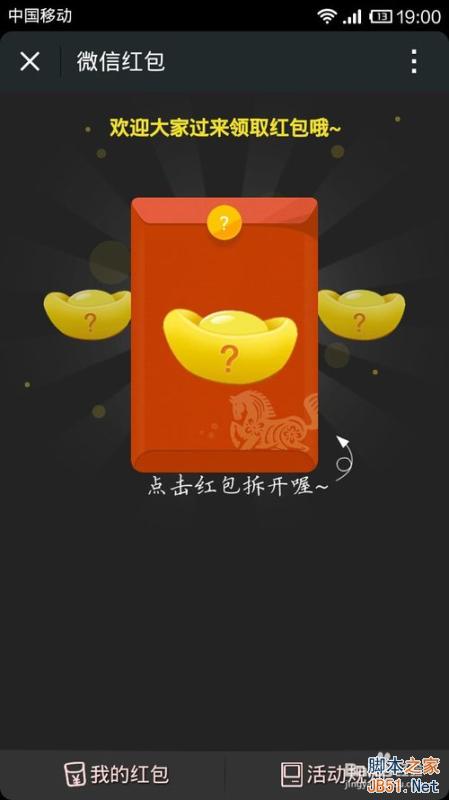 六一国际儿童节微信营销活动策划方案及攻略整理汇总-第15张图片-90博客网