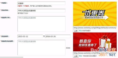 六一国际儿童节微信营销活动策划方案及攻略整理汇总-第21张图片-90博客网