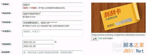 六一国际儿童节微信营销活动策划方案及攻略整理汇总-第23张图片-90博客网