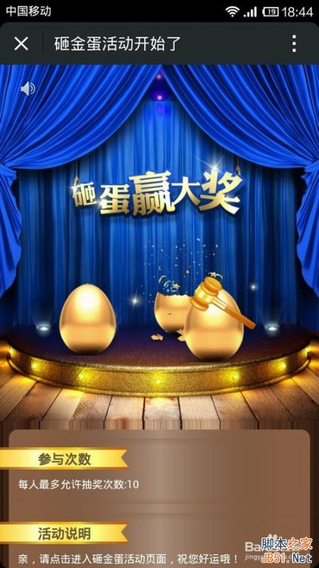 六一国际儿童节微信营销活动策划方案及攻略整理汇总-第28张图片-90博客网