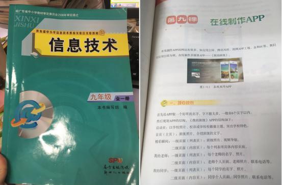 如何自己做一个APP,手把手傻瓜式制作-第11张图片-90博客网 如何自己做一个APP,手把手傻瓜式制作-第11张图片-90博客网