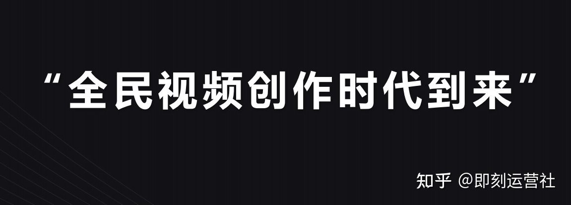 抖音运营全攻略(超详细资料)(一)| 定位、算法、制作视频 ... ...-第4张图片-90博客网 抖音运营全攻略(超详细资料)(一)| 定位、算法、制作视频 ... ...-第4张图片-90博客网