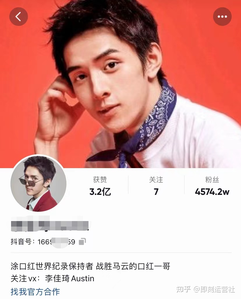 抖音运营全攻略(超详细资料)(一)| 定位、算法、制作视频 ... ...-第9张图片-90博客网 抖音运营全攻略(超详细资料)(一)| 定位、算法、制作视频 ... ...-第9张图片-90博客网