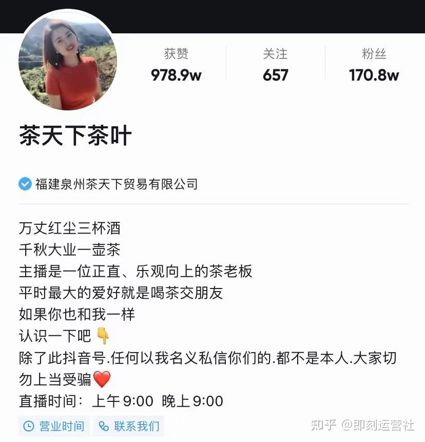 抖音运营全攻略(超详细资料)(一)| 定位、算法、制作视频 ... ...-第10张图片-90博客网 抖音运营全攻略(超详细资料)(一)| 定位、算法、制作视频 ... ...-第10张图片-90博客网