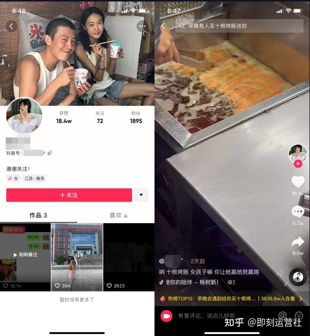 抖音运营全攻略(超详细资料)(一)| 定位、算法、制作视频 ... ...-第14张图片-90博客网 抖音运营全攻略(超详细资料)(一)| 定位、算法、制作视频 ... ...-第14张图片-90博客网