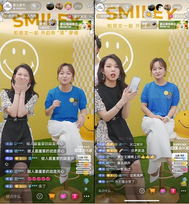 抖in新风潮x音儿YINER，电商营销如何破解“刹那主义”？-第8张图片-90博客网