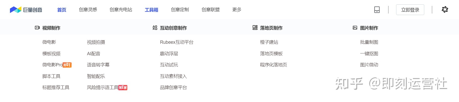 抖音运营全攻略(超详细资料)(一)| 定位、算法、制作视频 ... ...-第22张图片-90博客网 抖音运营全攻略(超详细资料)(一)| 定位、算法、制作视频 ... ...-第22张图片-90博客网