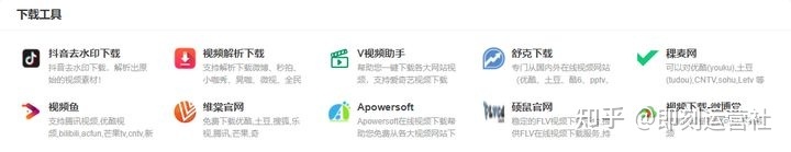 抖音运营全攻略(超详细资料)(一)| 定位、算法、制作视频 ... ...-第31张图片-90博客网 抖音运营全攻略(超详细资料)(一)| 定位、算法、制作视频 ... ...-第31张图片-90博客网
