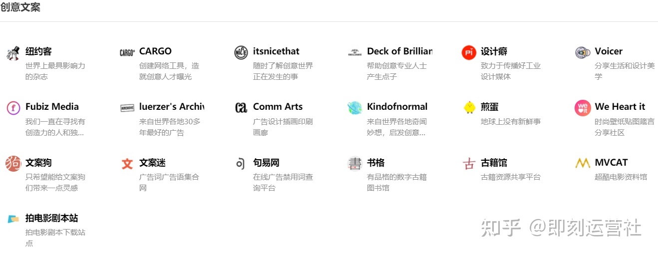 抖音运营全攻略(超详细资料)(一)| 定位、算法、制作视频 ... ...-第29张图片-90博客网 抖音运营全攻略(超详细资料)(一)| 定位、算法、制作视频 ... ...-第29张图片-90博客网
