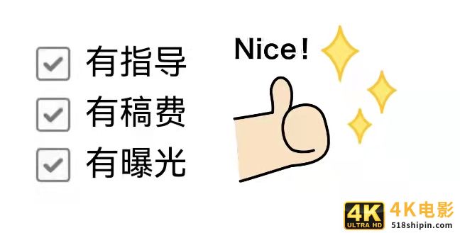原创激励计划上线：和我们一起“沉浸式”写作-第3张图片-90博客网