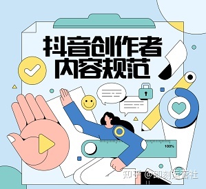 抖音运营全攻略(超详细资料)(一)| 定位、算法、制作视频 ... ...-第35张图片-90博客网 抖音运营全攻略(超详细资料)(一)| 定位、算法、制作视频 ... ...-第35张图片-90博客网