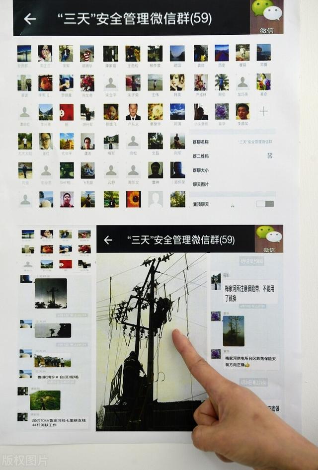 为什么做微信推广？微信推广好处有哪些？如何利用微信做活动推广-第2张图片-90博客网