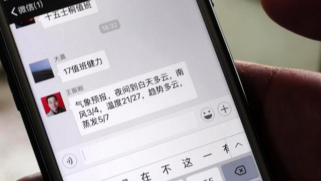 为什么做微信推广？微信推广好处有哪些？如何利用微信做活动推广-第3张图片-90博客网