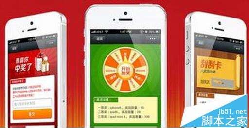 六一儿童节微营销秘籍 互动吸粉6大招-第3张图片-90博客网