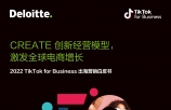 短视频电商行业研究:流量场域与营运差异化下的成长路径-第29张图片-90博客网 短视频电商行业研究:流量场域与营运差异化下的成长路径-第29张图片-90博客网