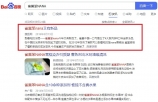 短视频电商行业研究:流量场域与营运差异化下的成长路径-第32张图片-90博客网 短视频电商行业研究:流量场域与营运差异化下的成长路径-第32张图片-90博客网