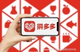 短视频电商行业研究:流量场域与营运差异化下的成长路径-第28张图片-90博客网 短视频电商行业研究:流量场域与营运差异化下的成长路径-第28张图片-90博客网