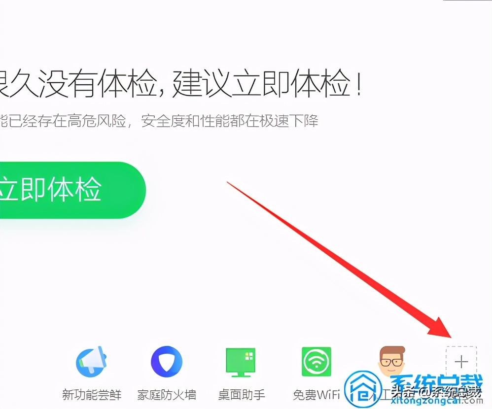 win10怎么换win7系统（win10界面切换成win7风格如何操作）-第1张图片-90博客网