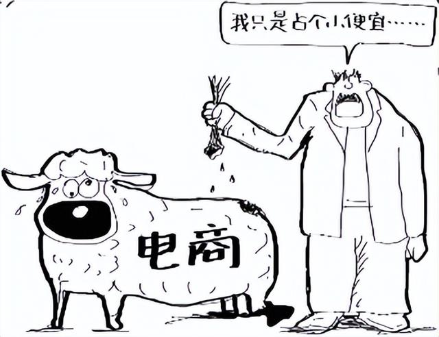 全新电商营销玩法——全民秒购-第3张图片-90博客网