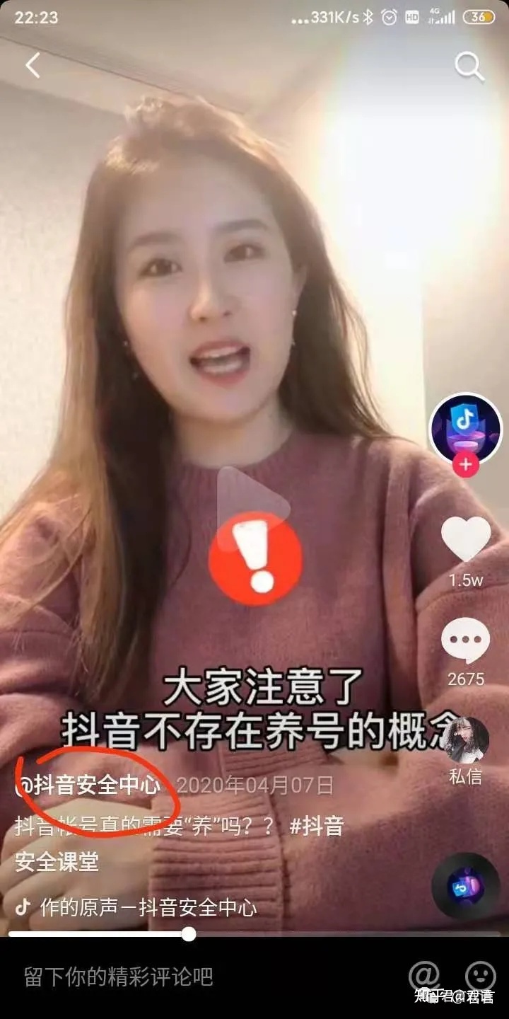 抖音短视频如何运营-战术层面的建议-第1张图片-90博客网