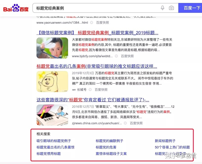 抖音短视频如何运营-战术层面的建议-第3张图片-90博客网